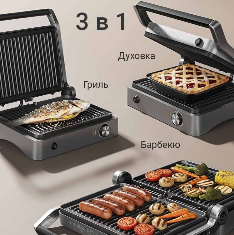 Гриль REDMOND SteakMaster GM308 серебристый купить,NaN
