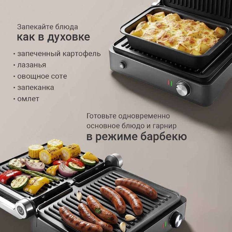 Гриль REDMOND SteakMaster GM308 серебристый купить,NaN