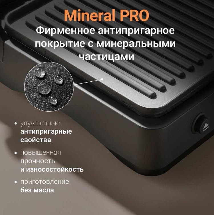 Гриль REDMOND SteakMaster GM308 серебристый купить,NaN