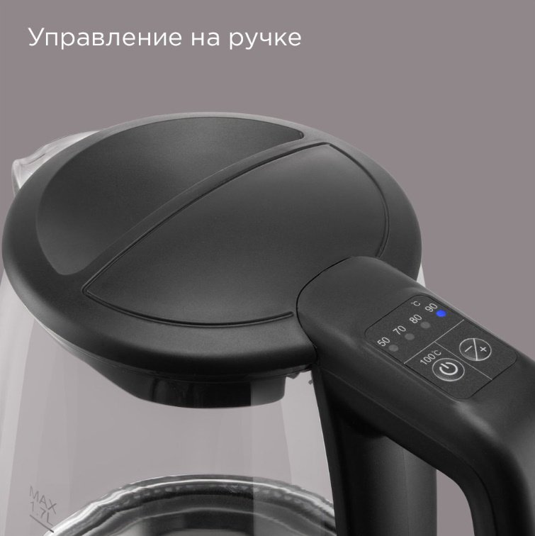 Электрочайник REDMOND KG270 черный, прозрачный