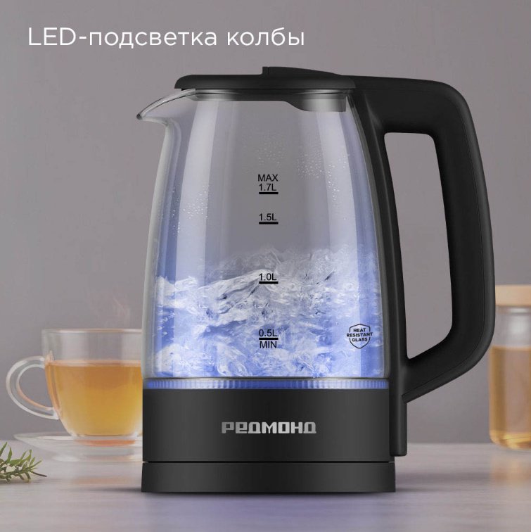 Электрочайник REDMOND KG270 черный, прозрачный