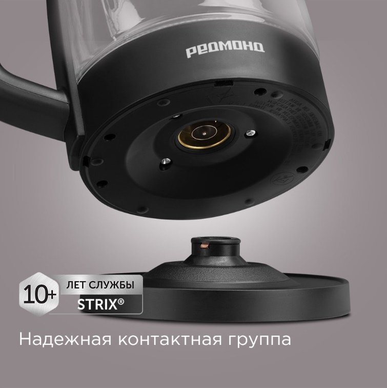 Электрочайник REDMOND KG270 черный, прозрачный