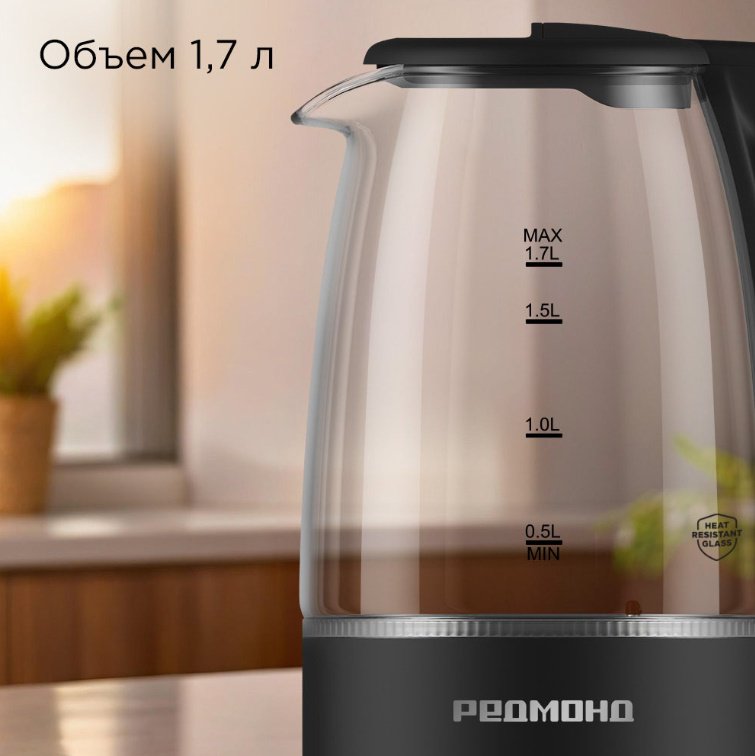 Электрочайник REDMOND KG270 черный, прозрачный