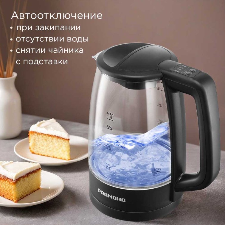 Электрочайник REDMOND KG270 черный, прозрачный купить,24990