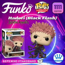 Funko Itadori 9.5 см