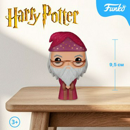Фигурка Funko Albus Dumbledore 9.5 см 1 шт