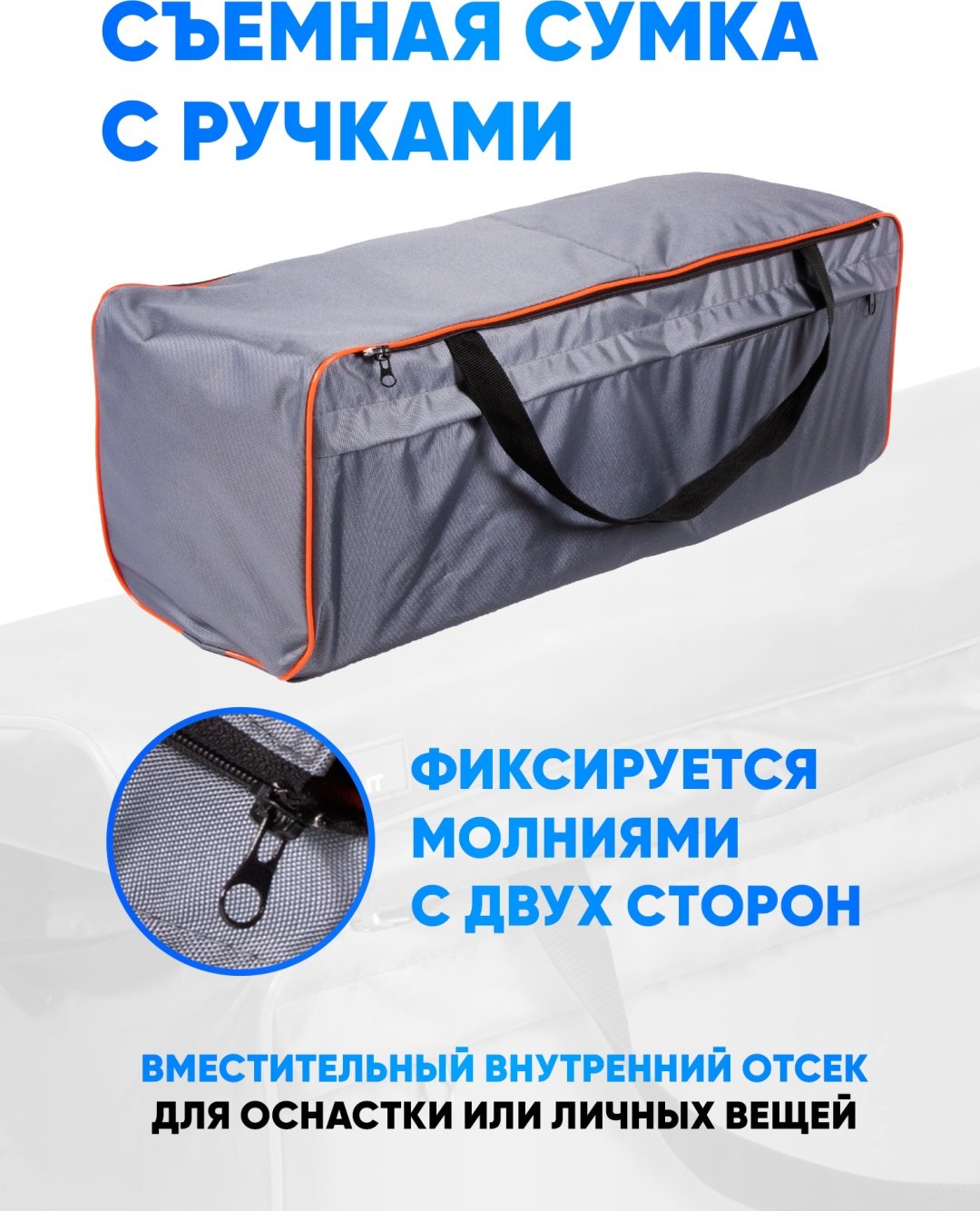 Накладка на сиденье Следопыт PF-PS-16 75x20 см