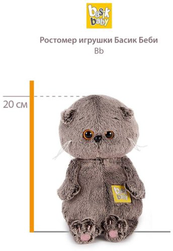 Мягкая игрушка Львенок, высота 20 см, серый купить,NaN