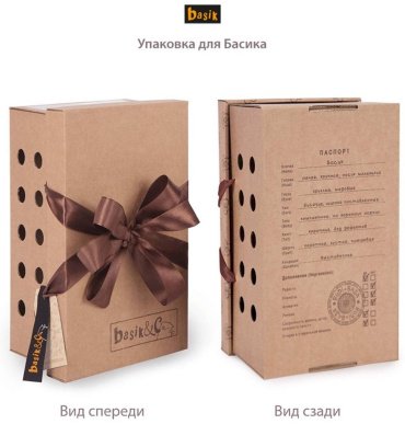 Мягкая игрушка Basik&Co Басик в комплекте в морском стиле, высота 19 см, серый купить,0