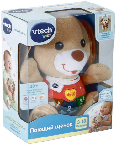 Vtech 80-502326 Поющий щенок - ForteMarket Vtech 80-502326 Поющий щенок купить,NaN