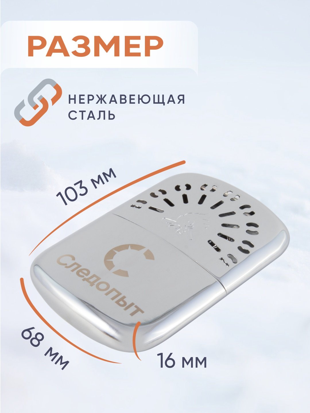 Каталитическая грелка Следопыт PF-GHP-P01 купить,12900
