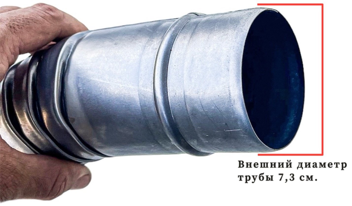Труба угловая на печь Следопыт MB-SA-12 купить,2500
