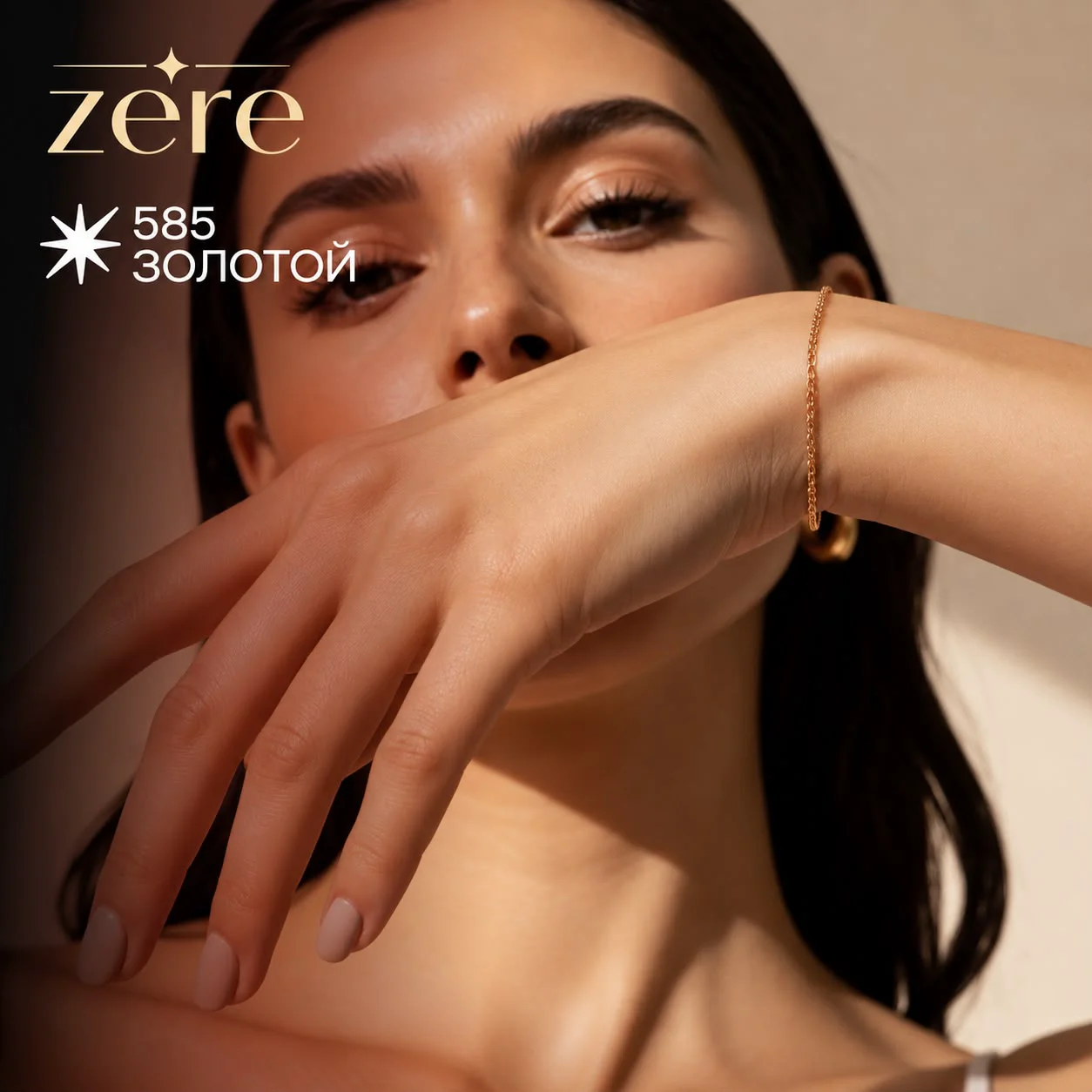 Браслет ZERE ZR08102609  красное золото 19р вес 0.98гр 