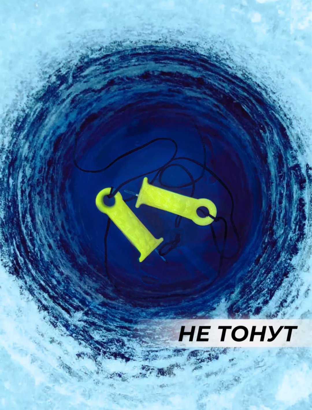 Спасалки ТРИ КИТА Самоспасатель-финский