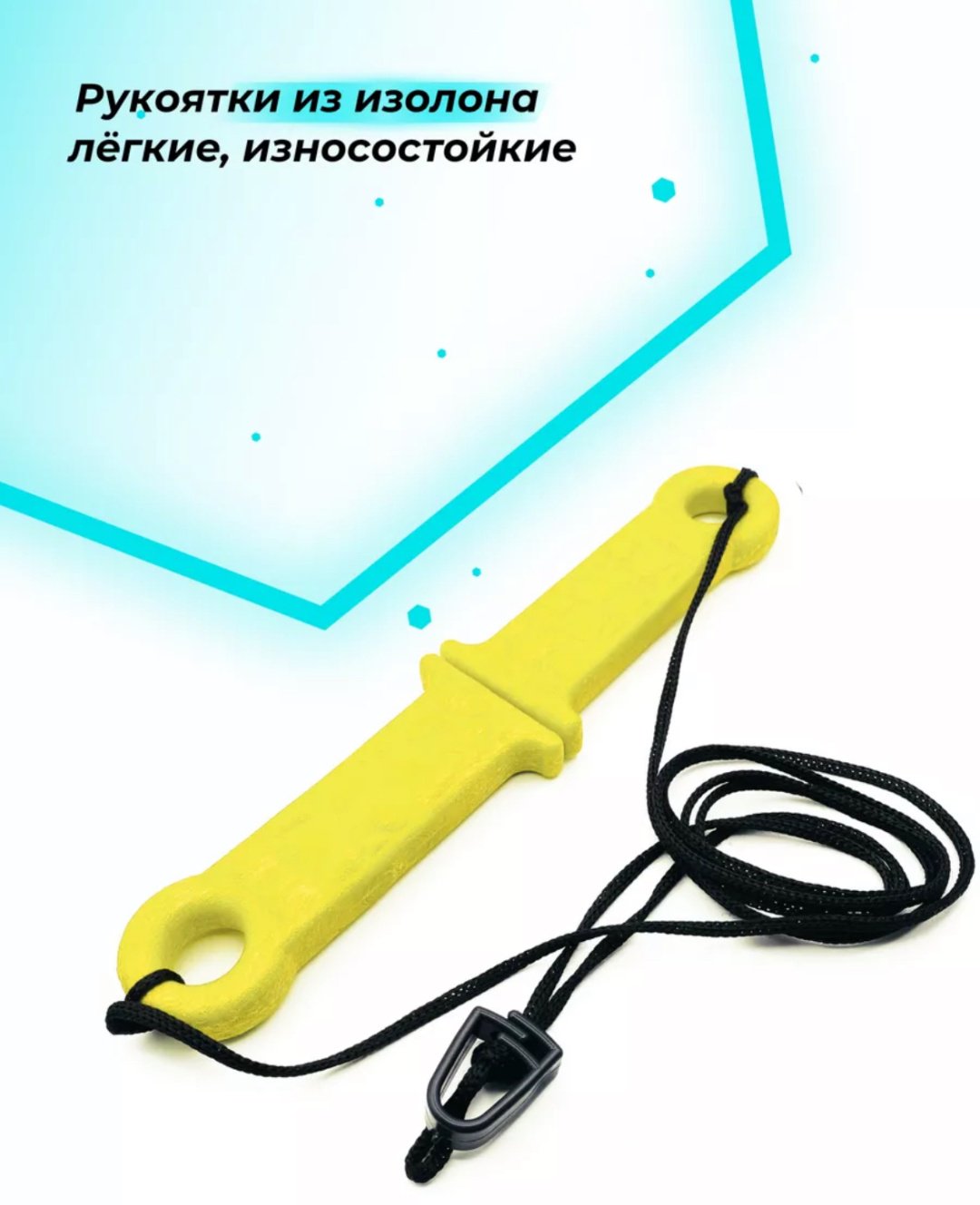 Спасалки ТРИ КИТА Самоспасатель-финский