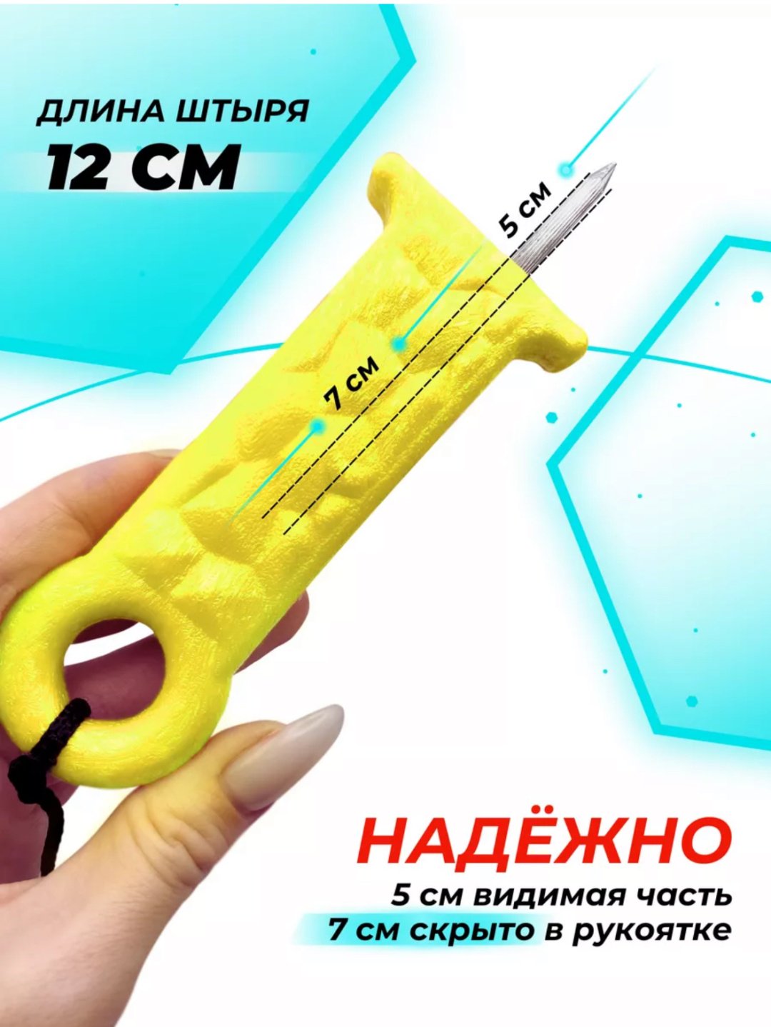 Спасалки ТРИ КИТА Самоспасатель-финский