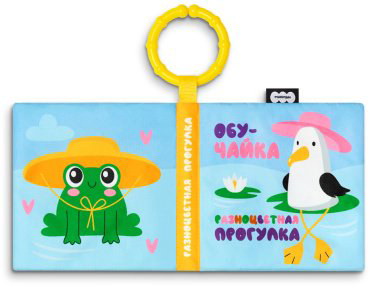 Игрушка-подвеска Мякиши Разноцветная прогулка, высота 28 см, мультиколор купить,NaN
