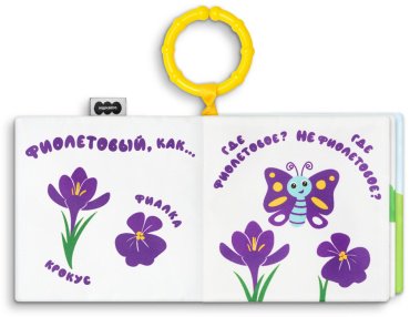 Игрушка-подвеска Мякиши Разноцветная прогулка, высота 28 см, мультиколор купить,0