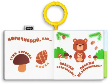 Игрушка-подвеска Мякиши Разноцветная прогулка, высота 28 см, мультиколор купить,0