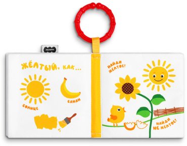 Игрушка-подвеска Мякиши Азбука, высота 28 см, мультиколор купить,0