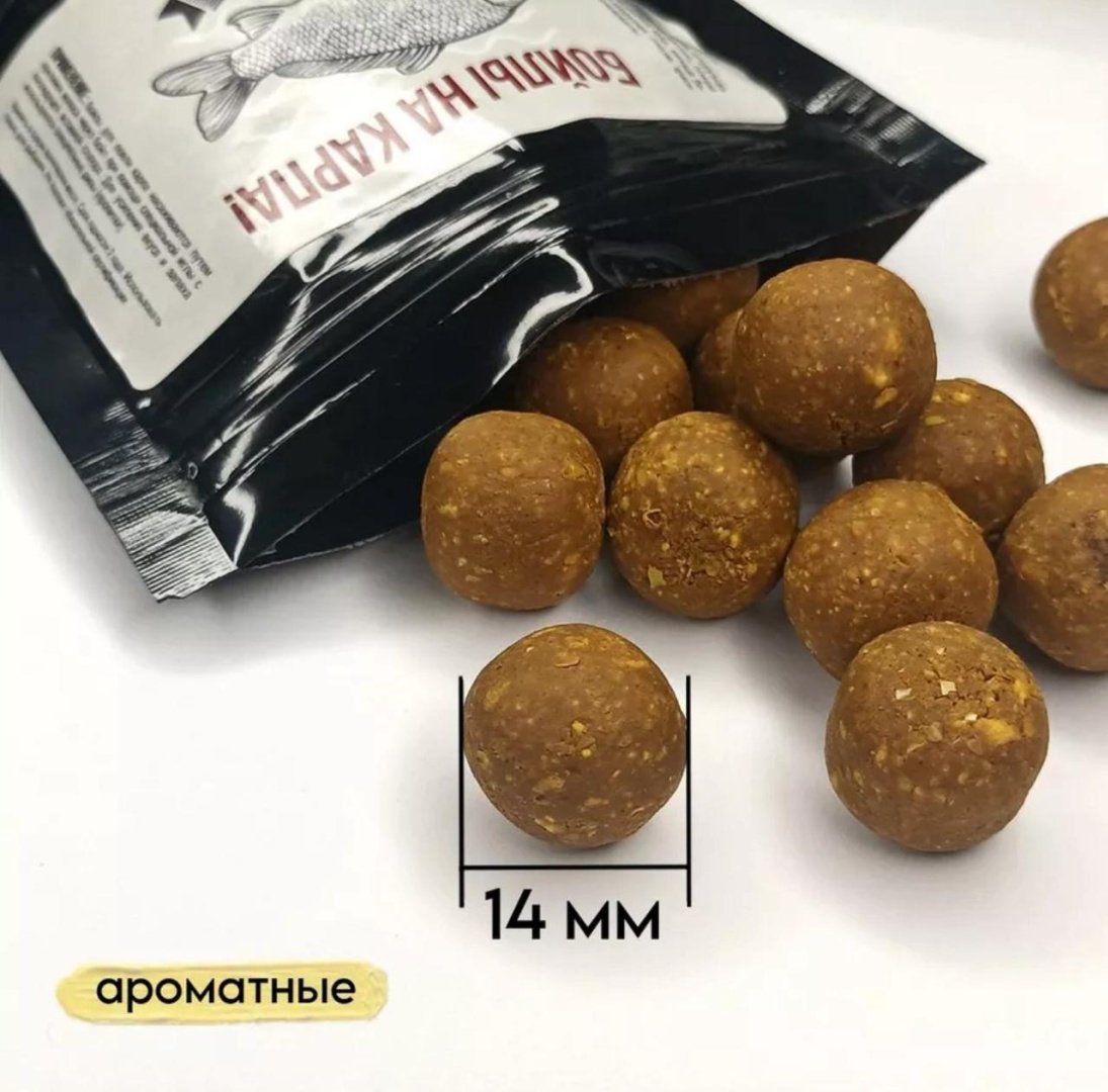 Прикормка ТРИ КИТА Бойлы пылящие для карпа 14 мм Тигровый орех 0.1 кг
