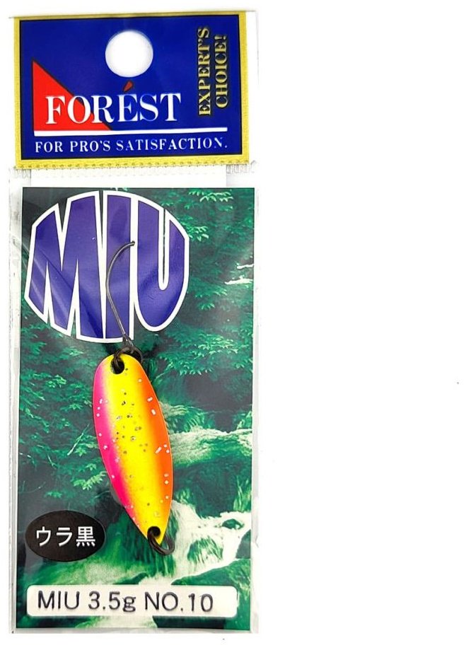 Блесна FOREST 4537628147405 1 шт купить,3500