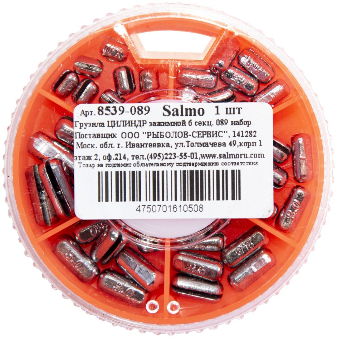 Грузило Капля Salmo 8539-089 1 г купить,2180