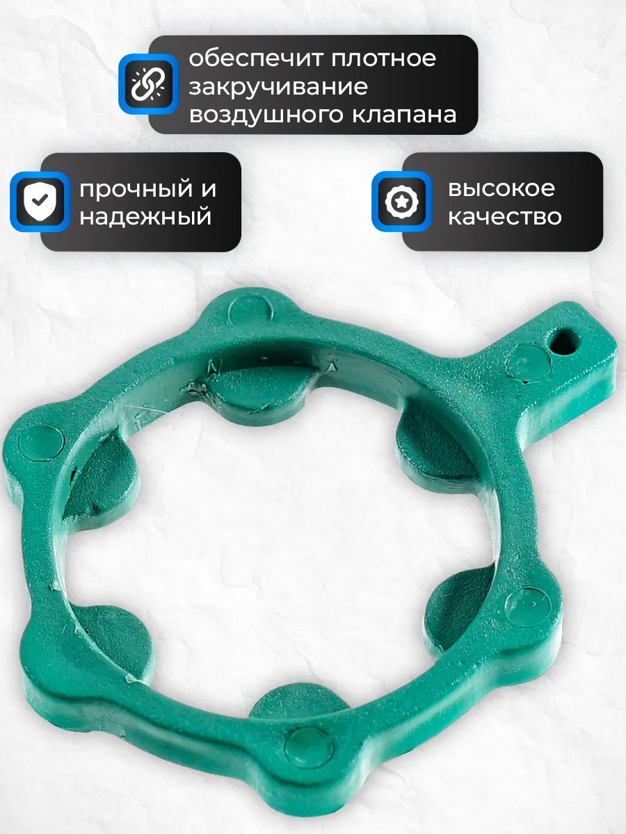 Ключ клапана 13102081_302363846 купить,250