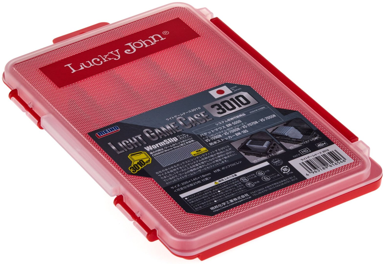 Коробка для приманок Meiho for Lucky John LIGHT GAME CASE 3010 красный