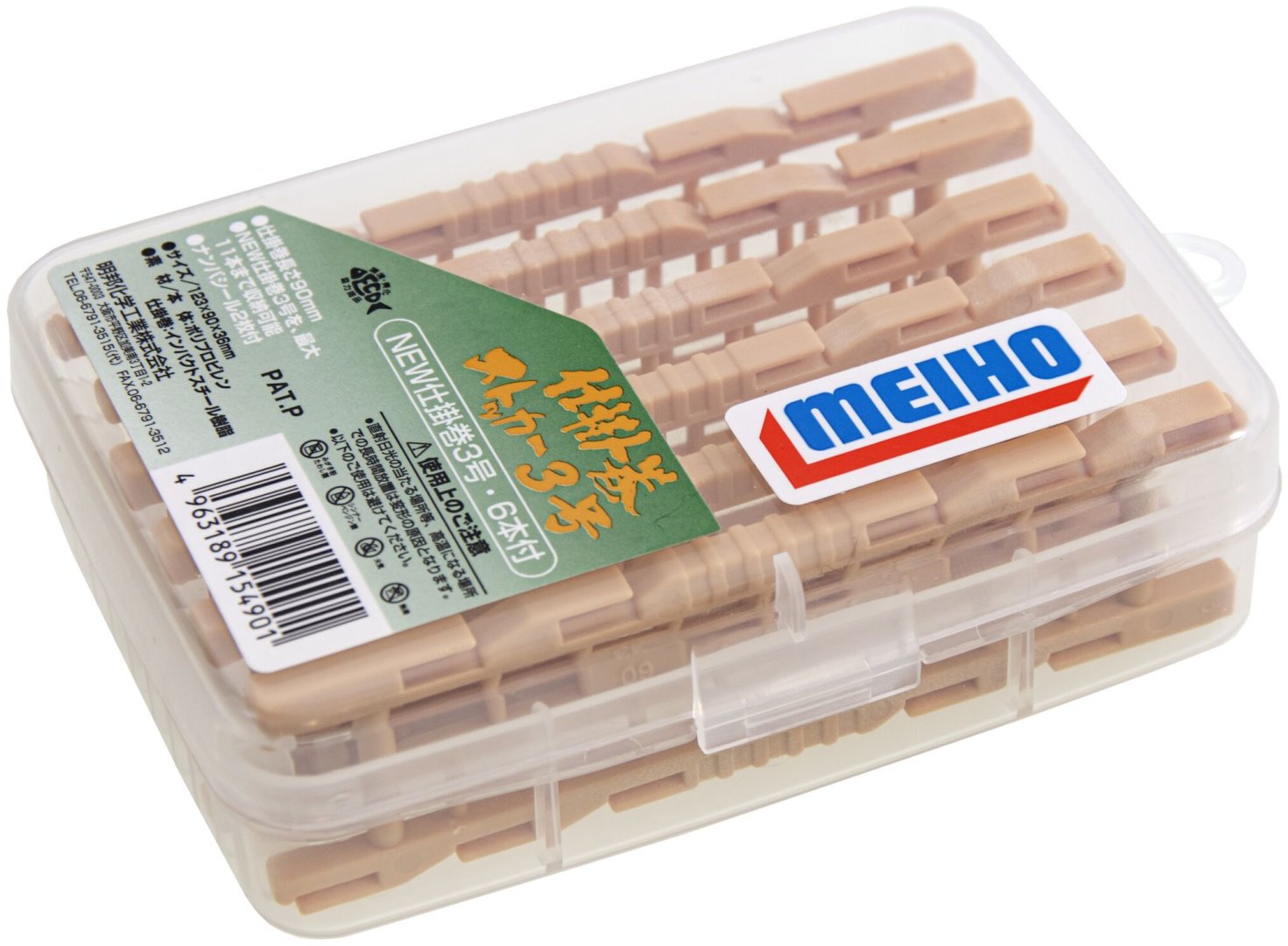 Коробка для приманок Meiho SHIKAKEMAKI-STOCKER-3 белый