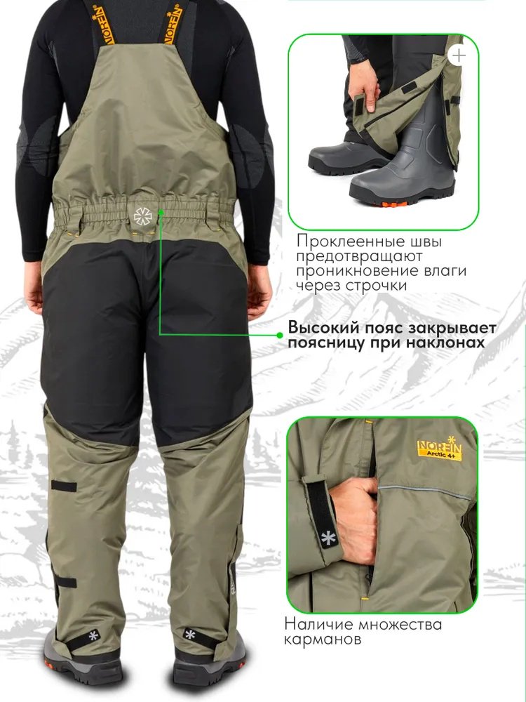 Костюм NORFIN ARCTIC 4+ (427103-L) L