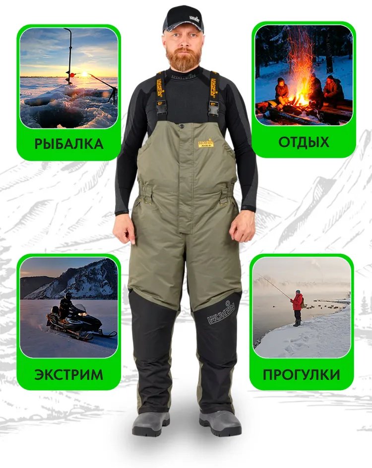 Костюм NORFIN ARCTIC 4+ (427103-L) L