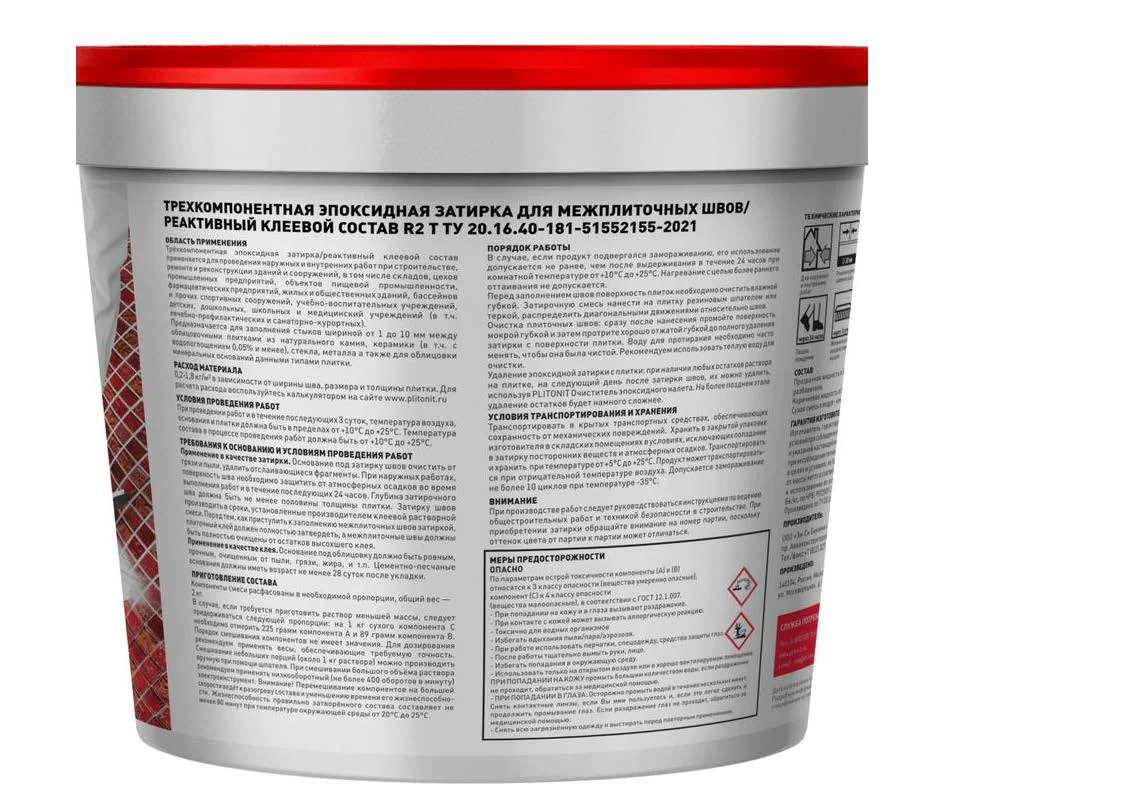 Затирка Plitonit Colorit EasyFill 2 кг песочная