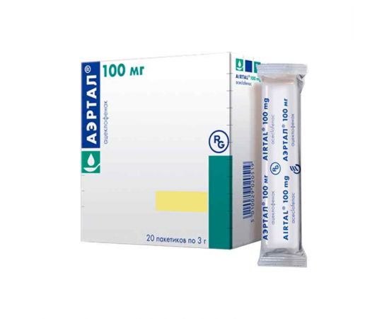 Industrias Farmaceuticas Almirall SA Аэртал 100 мг 20шт порошок д/приг.сусп.