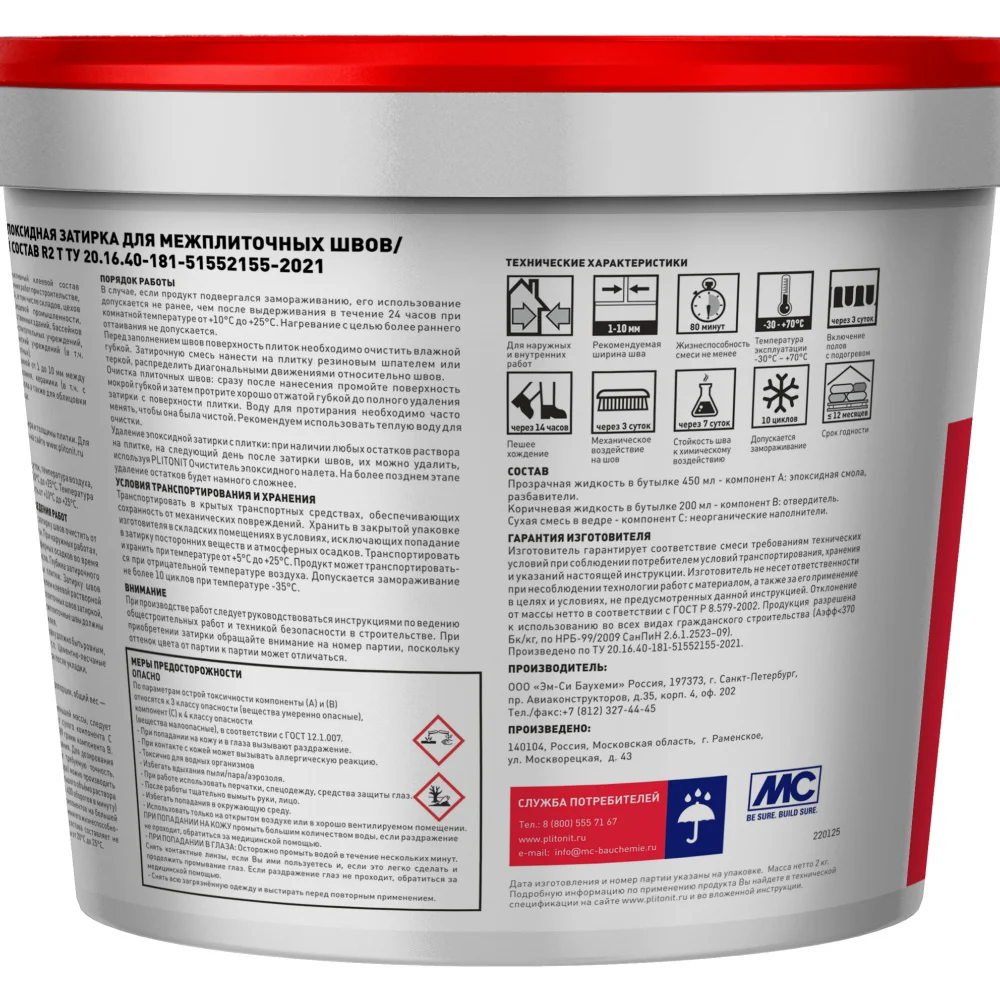 Затирка Plitonit Colorit EasyFill 2 кг льняная - ForteMarket Затирка Plitonit Colorit EasyFill 2 кг льняная купить,function inputValueFn(){if((0,signal2.mK)(node),node.value===REQUIRED_UNSET_VALUE)throw new root_effect_scheduler.buA(-950,null);return node.value}