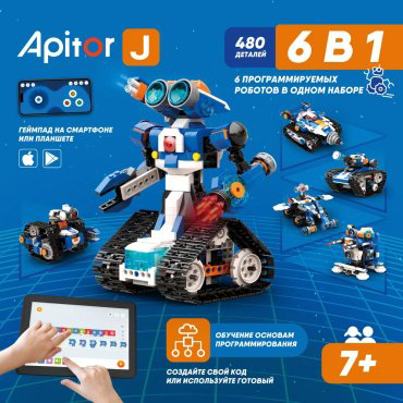 Apitor Robot J УТ-00025218, деталей 480 шт