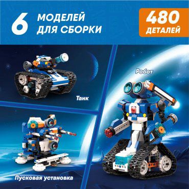 Apitor Robot J УТ-00025218, деталей 480 шт купить,NaN