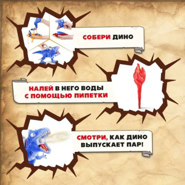 Набор Smashers Dino Egg hunt Яйцо 74133 Zuru 74133 купить,NaN