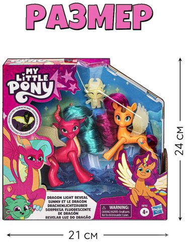 Набор Открой дракона Little Pony F87025 купить,NaN