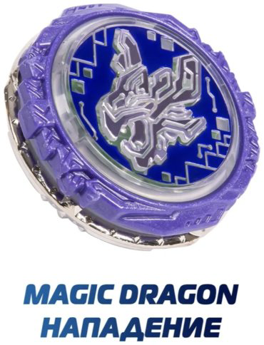 Набор Magic Dragon Infinity Nado 40601 купить,NaN