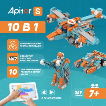 Apitor Robot S 10в1 853598055, деталей 389 шт