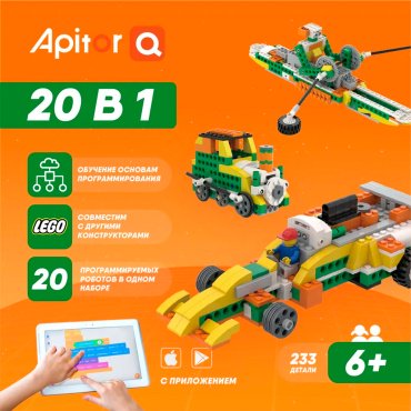 Apitor Robot Q 20в1 alilo-apitorq, деталей 233 шт