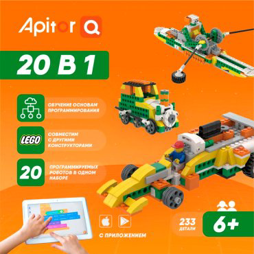 Apitor Robot Q 20в1 alilo-apitorq, деталей 233 шт купить,NaN