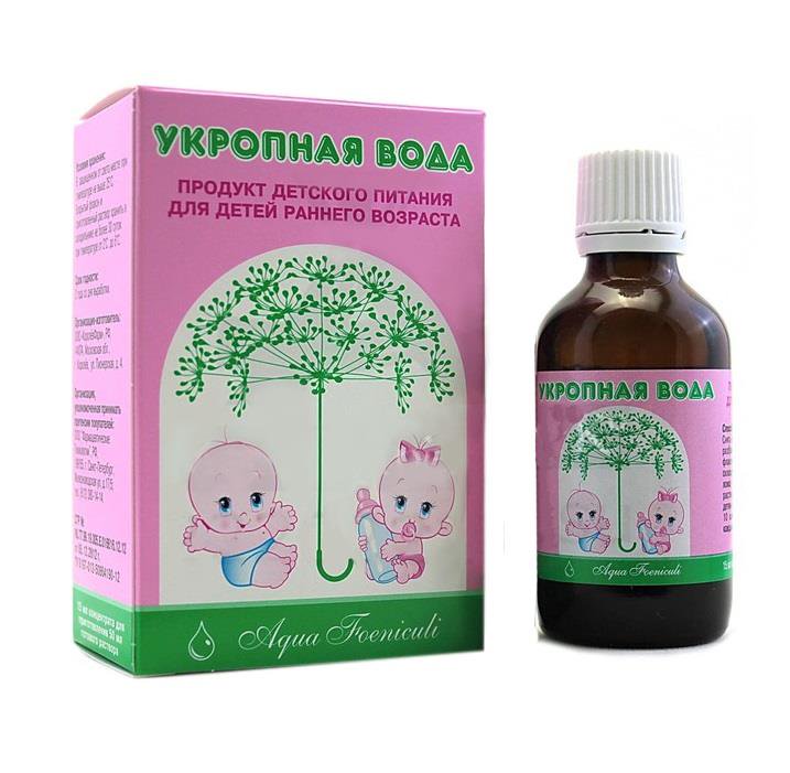 Королев Фарм ООО Укропная вода 15 мл