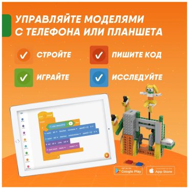 Apitor Robot Q 20в1 alilo-apitorq, деталей 233 шт