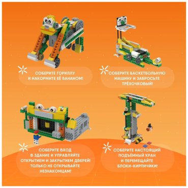 Apitor Robot Q 20в1 alilo-apitorq, деталей 233 шт