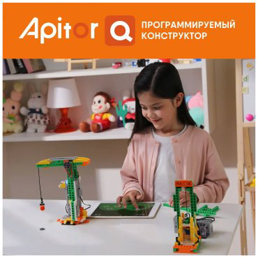 Apitor Robot Q 20в1 alilo-apitorq, деталей 233 шт купить,NaN