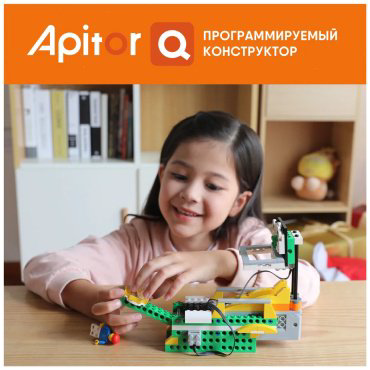 Apitor Robot Q 20в1 alilo-apitorq, деталей 233 шт купить,NaN