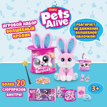 Набор MAGIC BUNNY SURPRISE - ROBOTIC BUNNY Pets Alive 9549