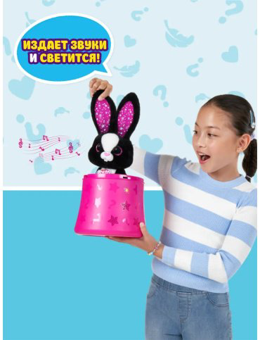 Набор MAGIC BUNNY SURPRISE - ROBOTIC BUNNY Pets Alive 9549 купить,NaN